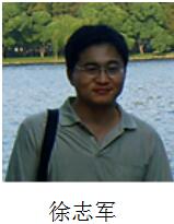 徐志军